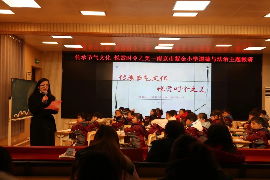 道法_html_38892e22.jpg