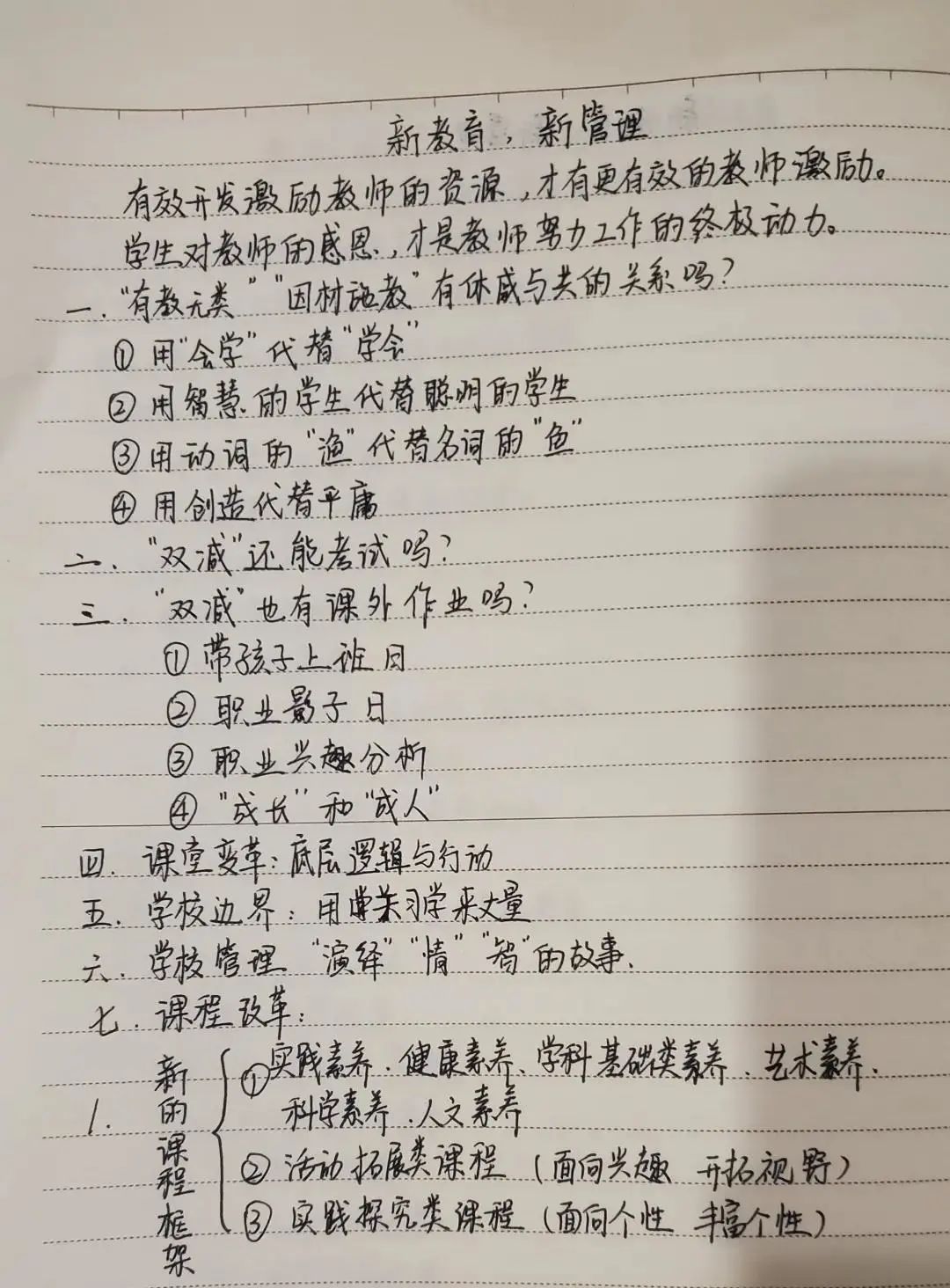 1月科研_html_m2eb3191a.jpg
