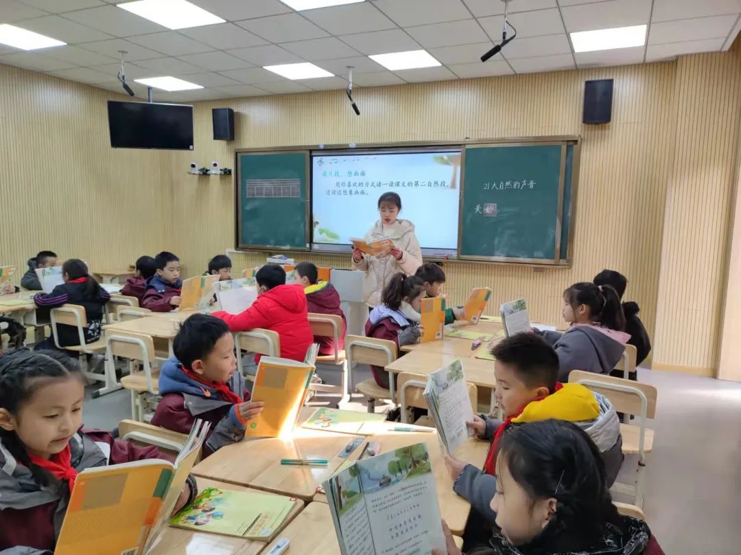 【书院紫金】以研促教 教学相长——紫金小学语文学科“知新课堂”系列活动（十）