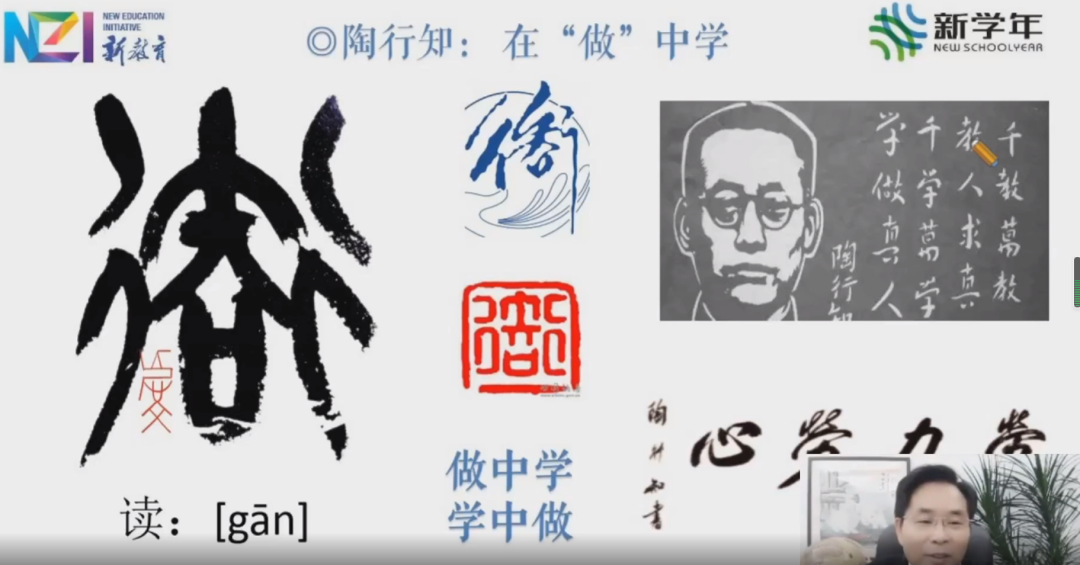 新教育_html_m641540d5.png