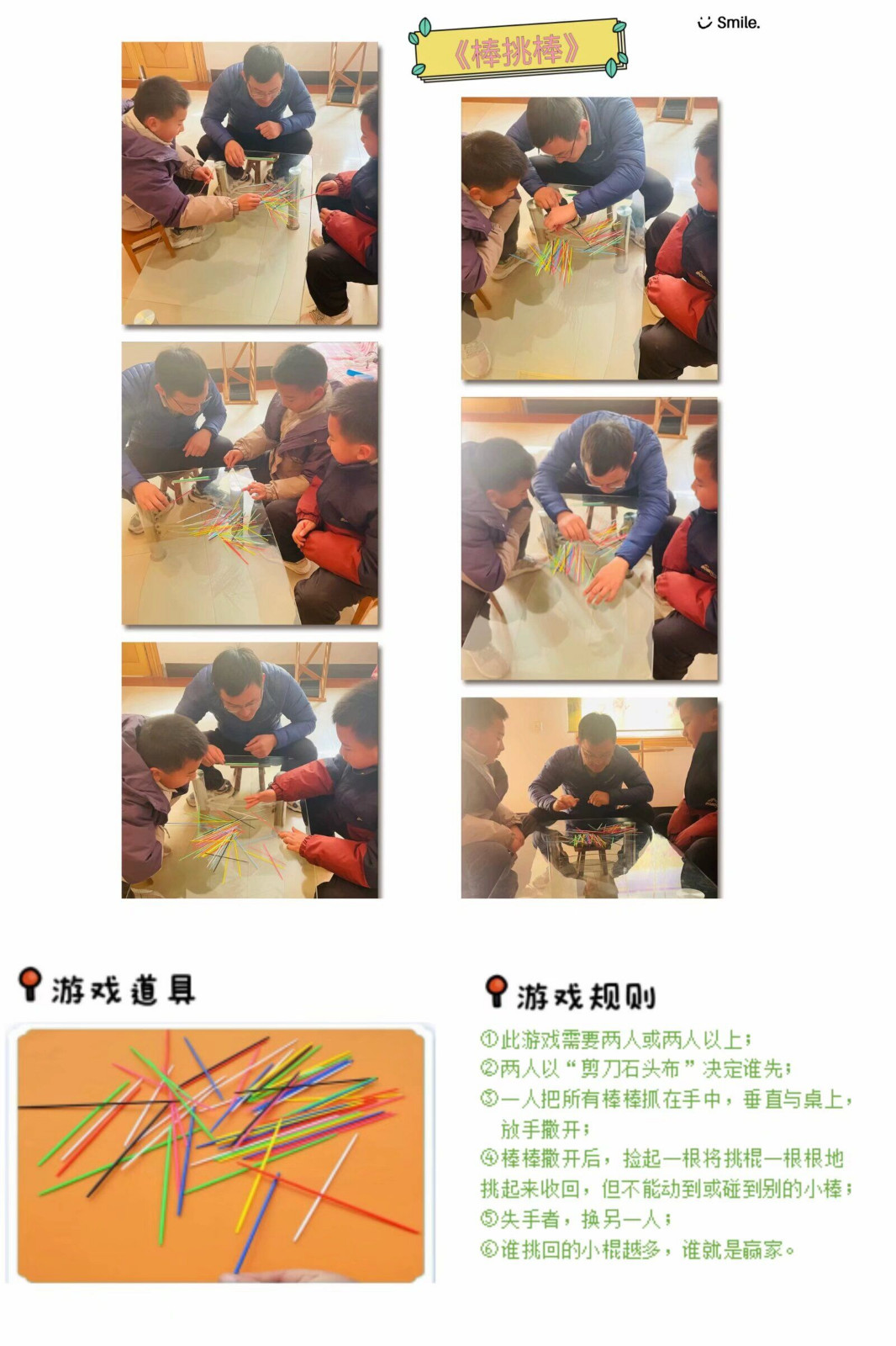 （中）爸爸出手——赵彦希.jpg