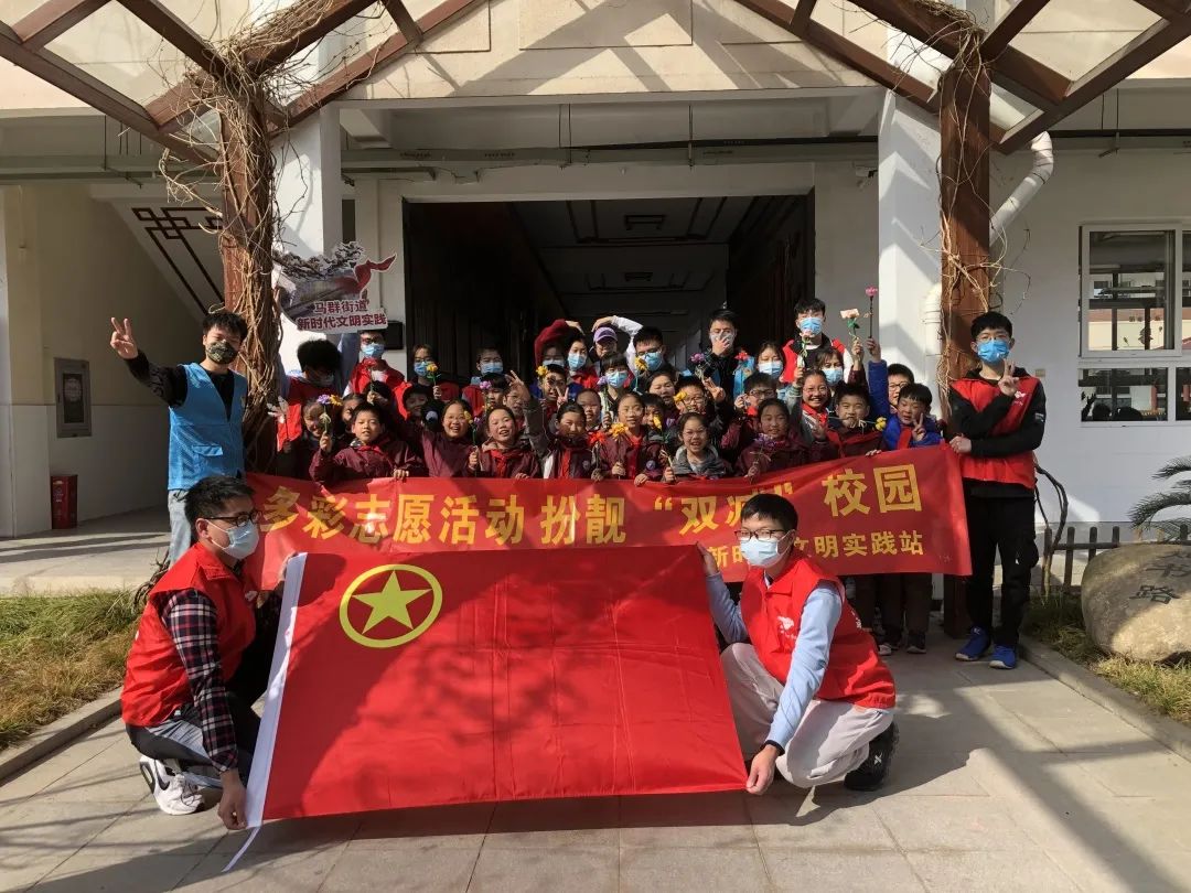 【书院紫金】多彩志愿活动，扮靓“双减”校园——紫金小学社区进校园活动