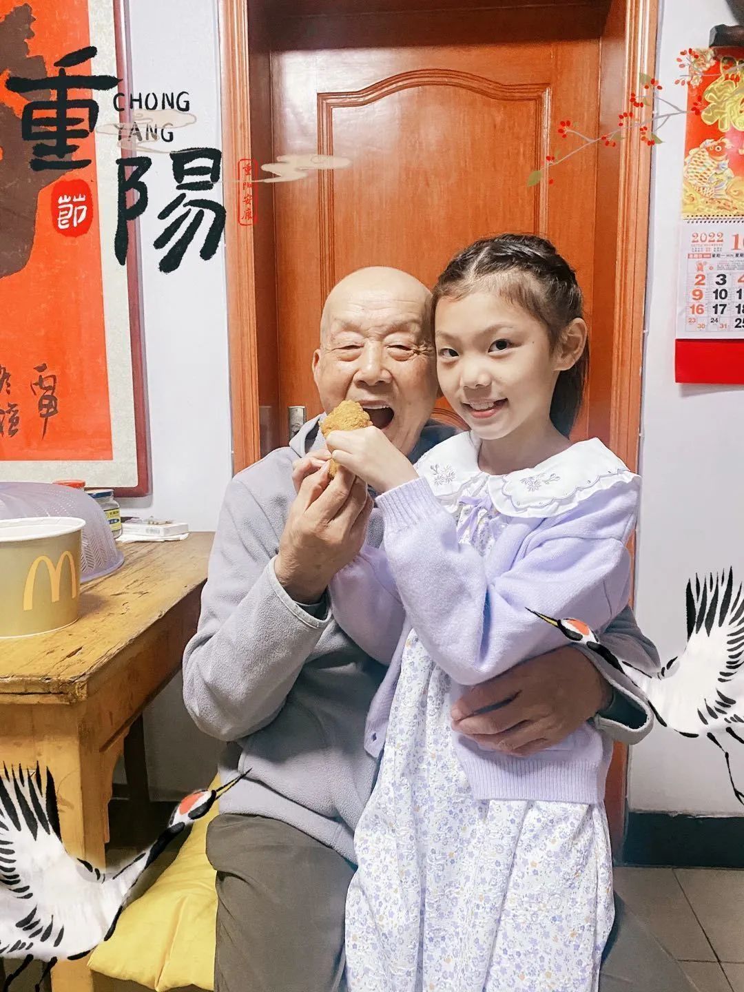 重阳_html_9aa9683.jpg