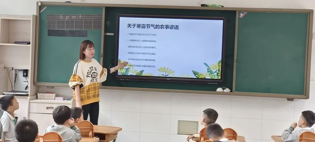 寒露_html_m6d47c152.jpg