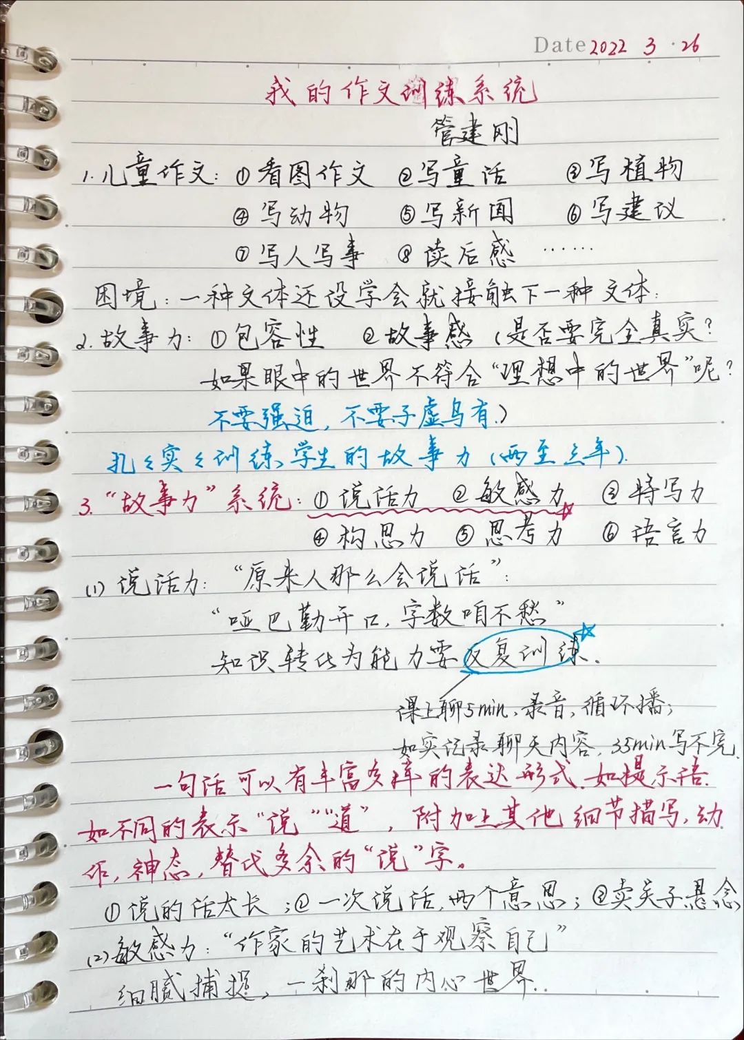 语文_html_55e91910.jpg