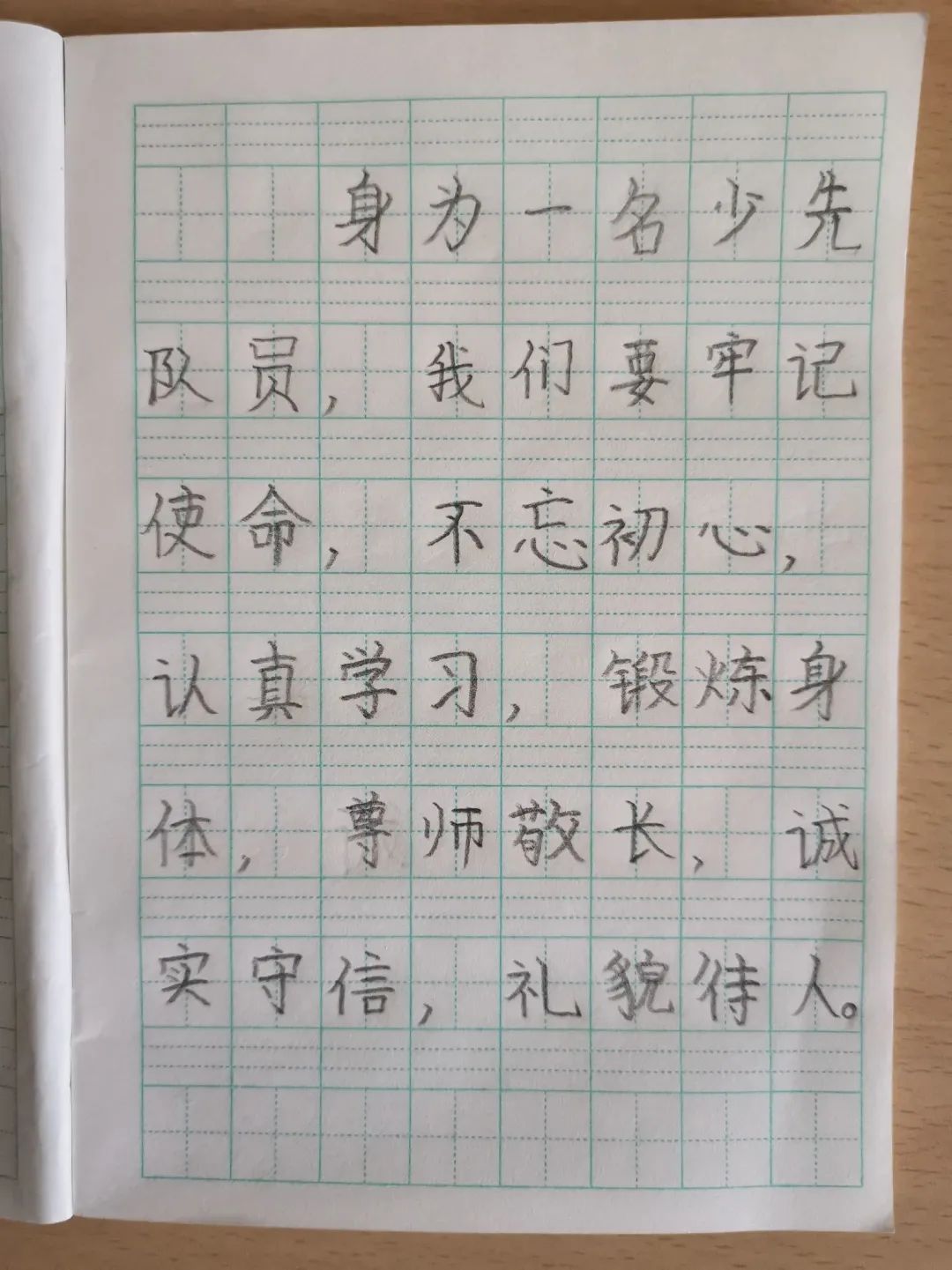 新建 DOC 文档_html_m4384062d.jpg
