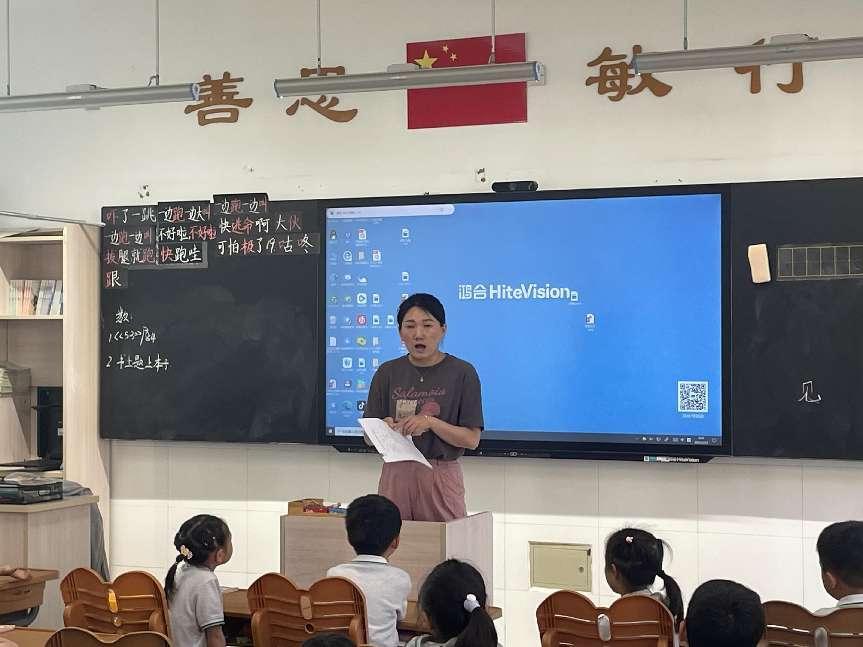 2024.05.23不学礼，无以立——记紫金小学“仪式之礼”主题晨会_html_31f0274f.jpg
