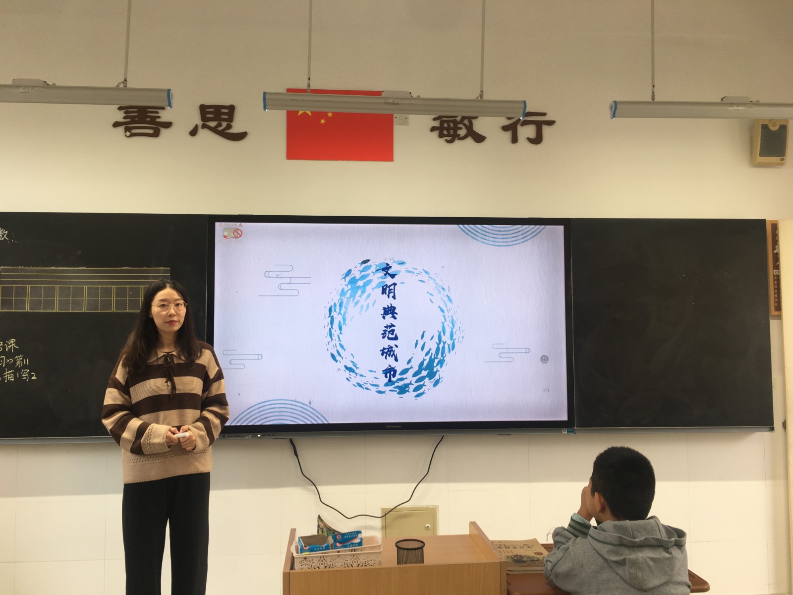 文明校园，你我同行 ——记紫金小学文明校园集体晨会