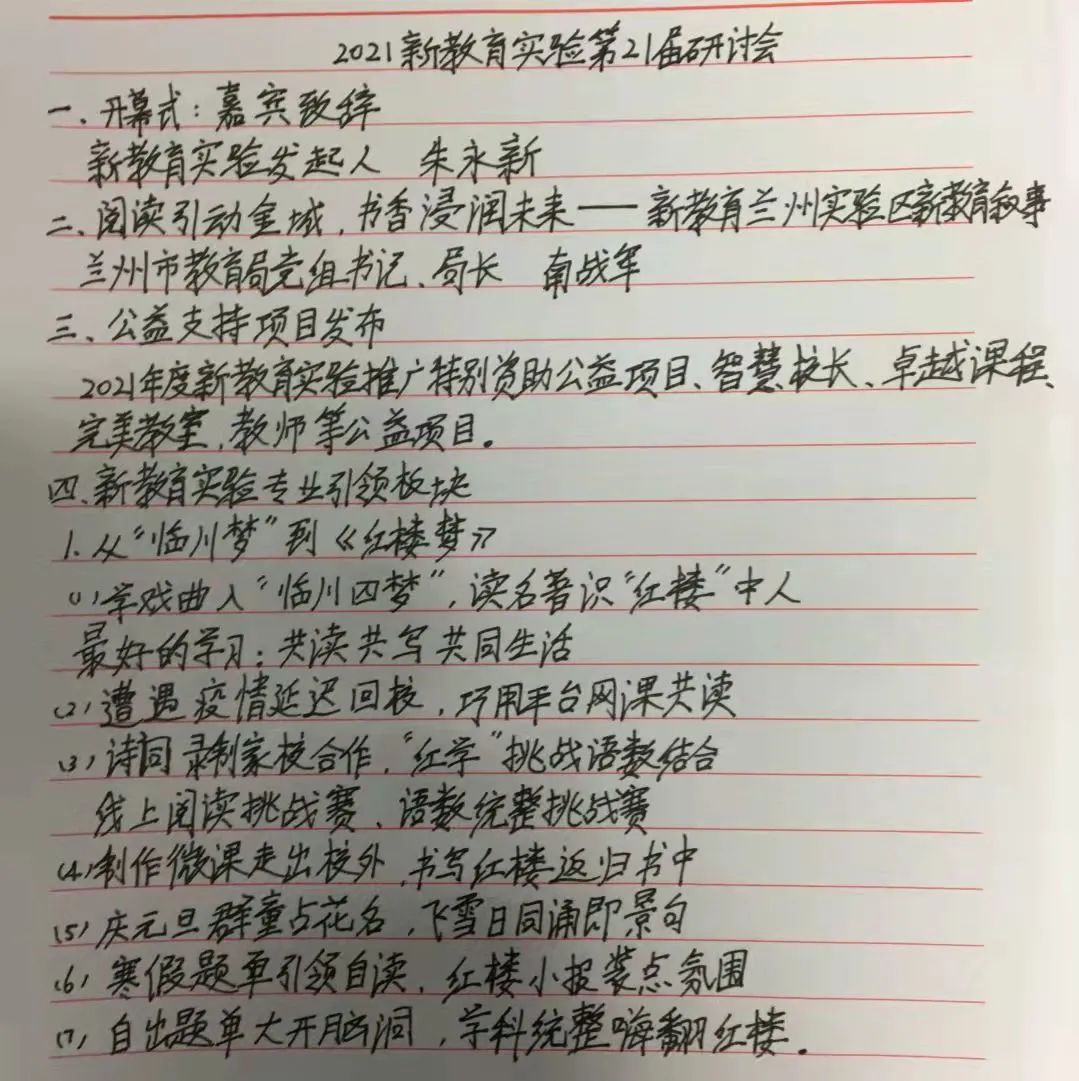书艺、_html_m3d9be1e0.jpg