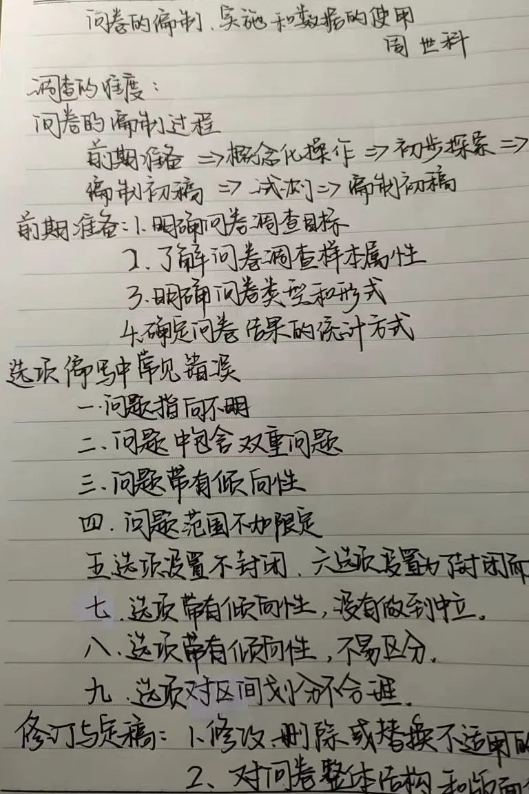 11.4讲坛_html_m4ab50625.jpg