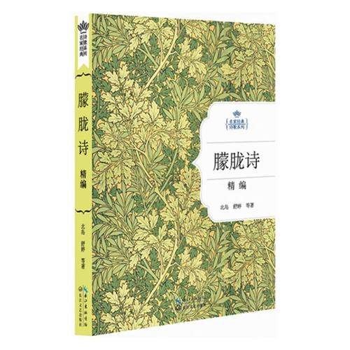 【书院紫金】诗意花月  飞扬青春——记紫金小学三年级语文阅读活动