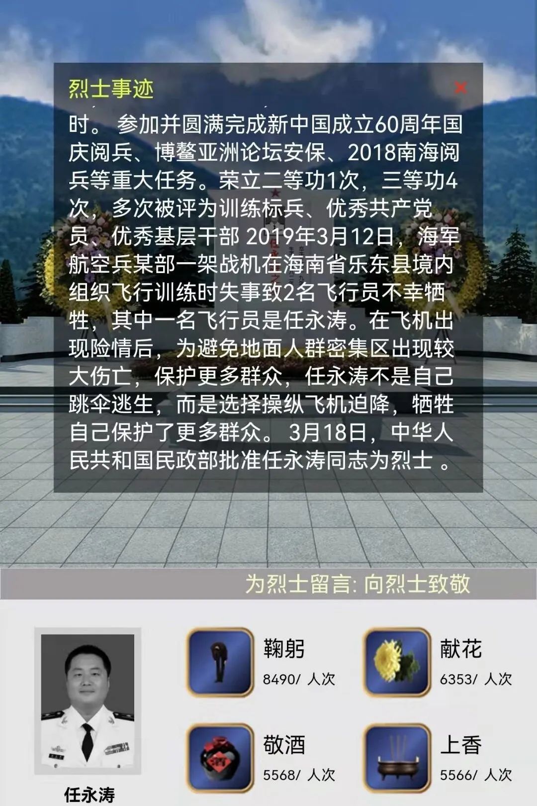 清明_html_34addd90.jpg