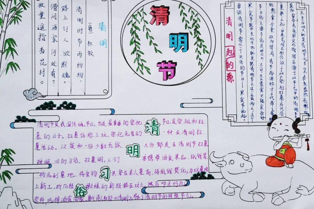 清明_html_65a8b53a.jpg
