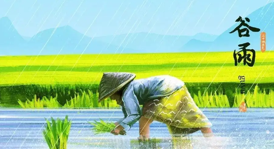 【书院紫金】谷雨春光晓，山川黛色青——记紫金小学“谷雨”节气系列主题活动