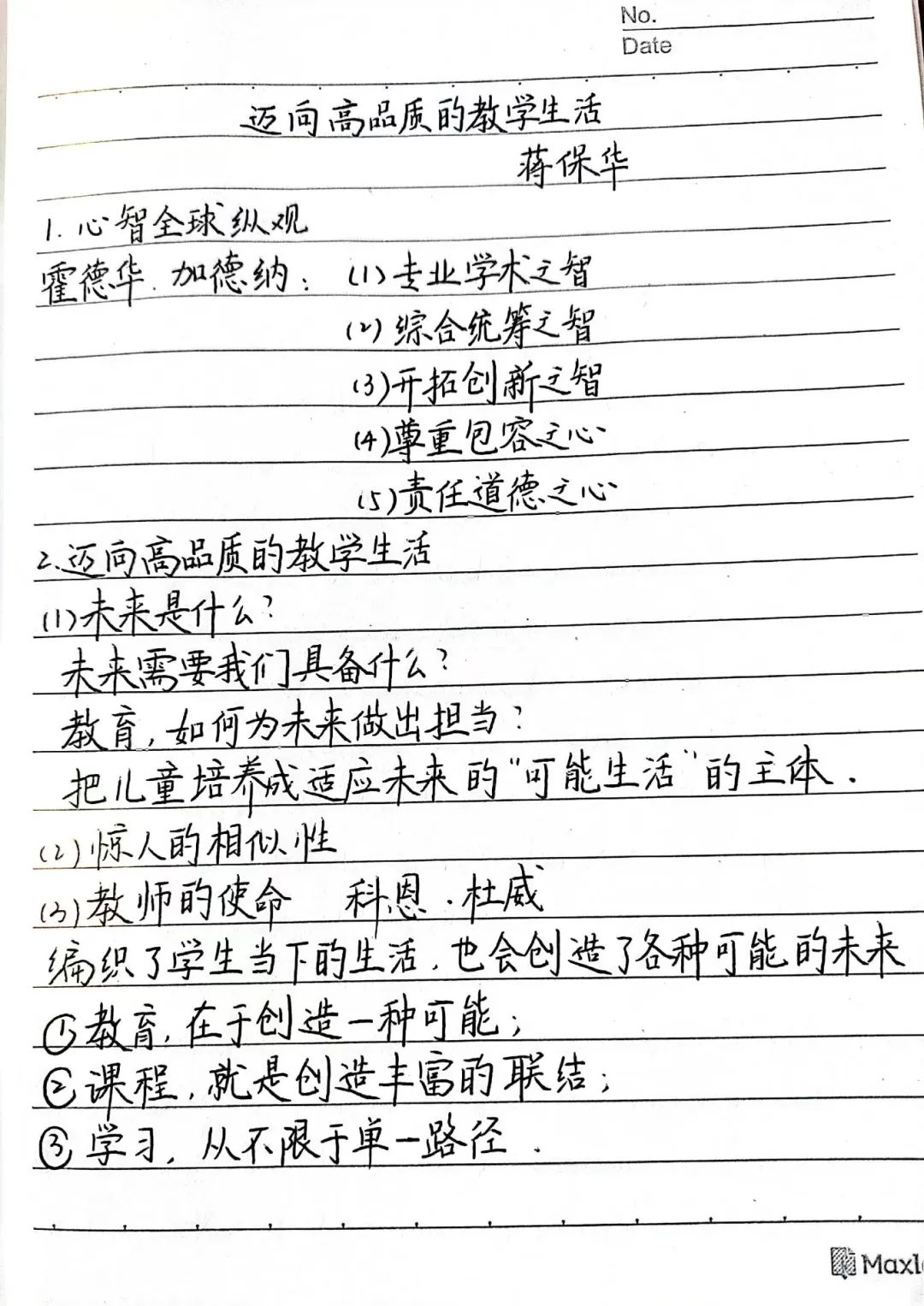 大讲堂_html_m160d5f89.jpg