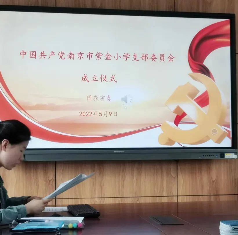 党支部_html_m58253cd.jpg