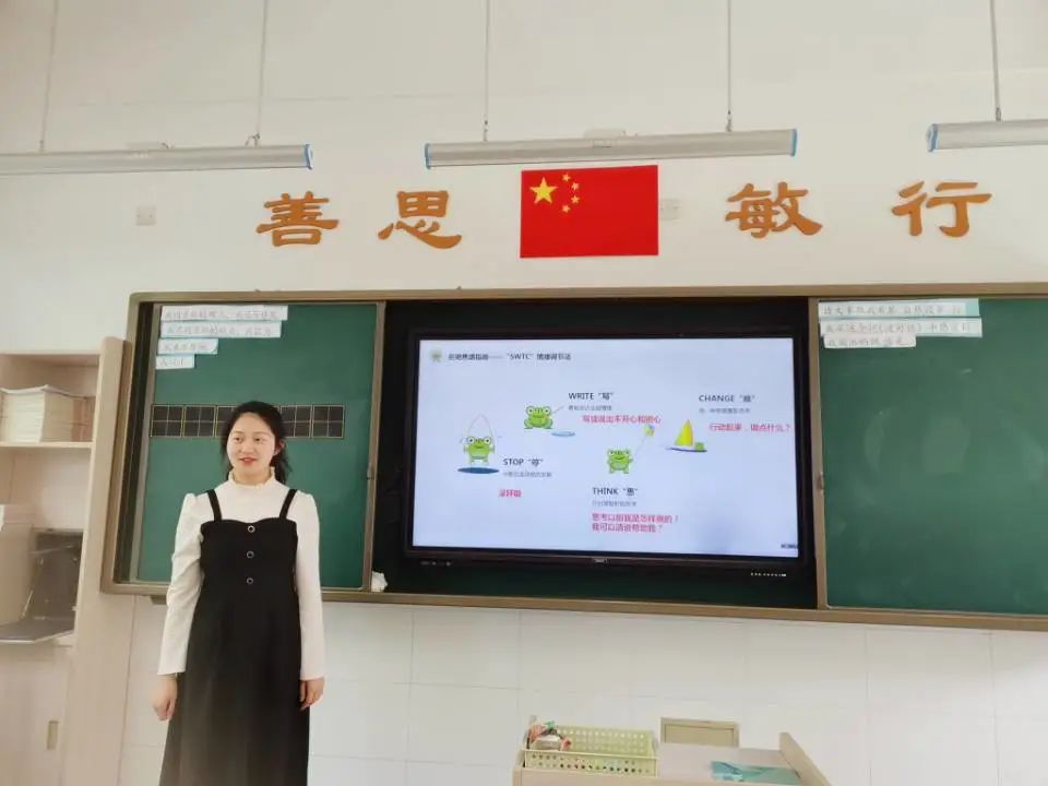 心理周_html_4530052a.jpg