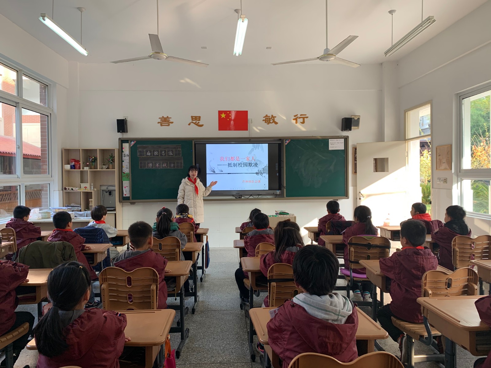 【书院紫金】拒绝校园欺凌，构建和谐校园