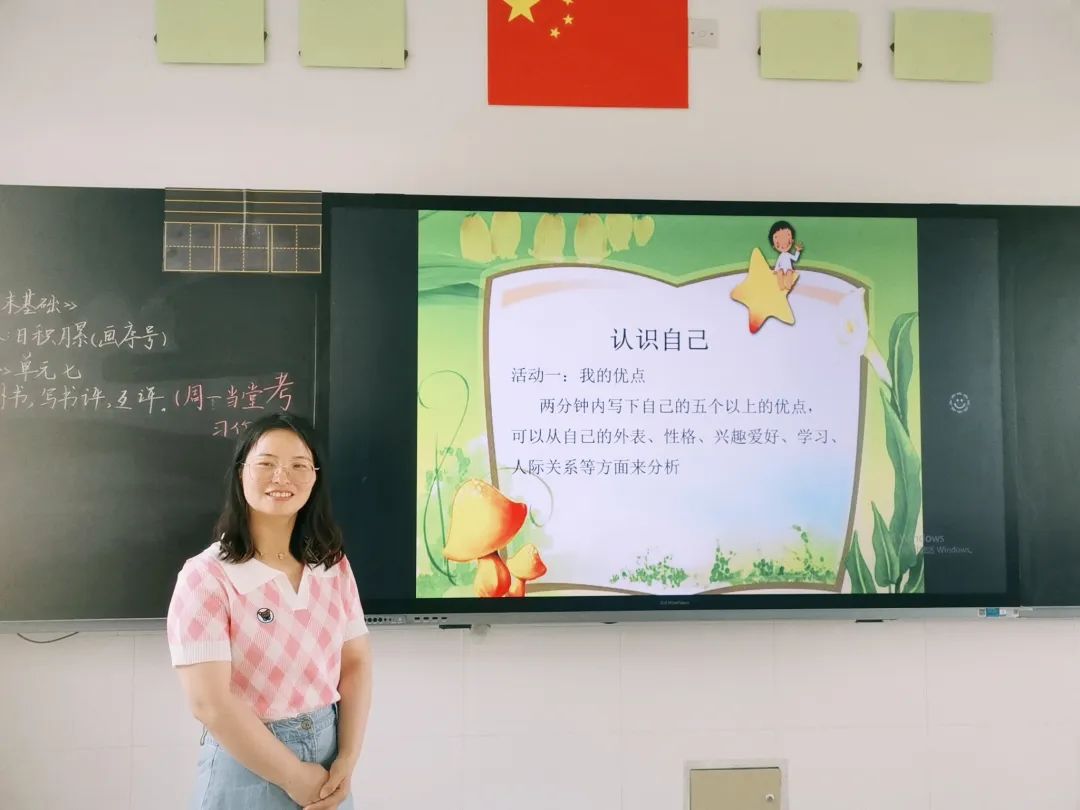 我骄傲_html_41ae0fcf.jpg