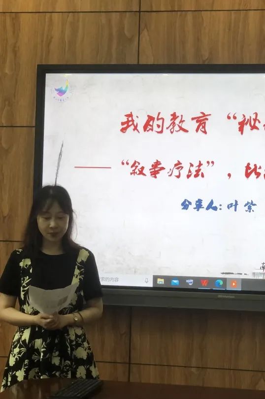 故事点燃智慧_html_572f859f.jpg