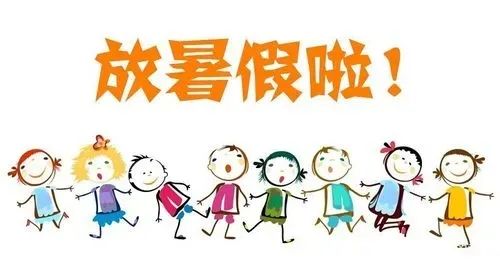 暑假_html_m3a587d08.jpg