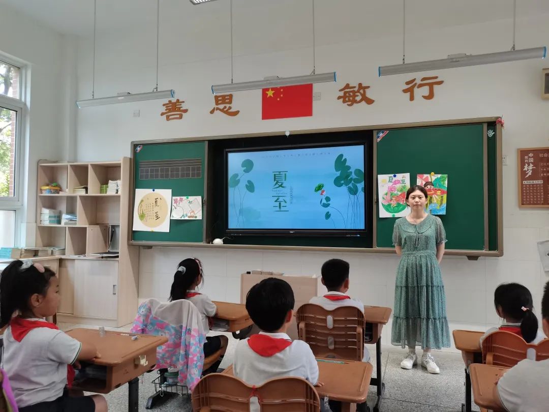 【书院紫金】蝉鸣夏至，晴日暖风——记紫金小学“夏至”节气系列主题活动