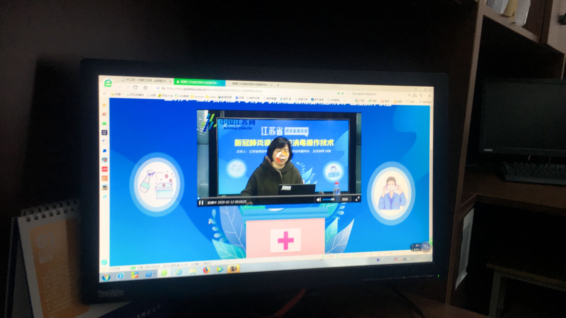 迎战疫情   我们在行动——江苏省新冠肺炎消毒操作技术网络直播培训活动