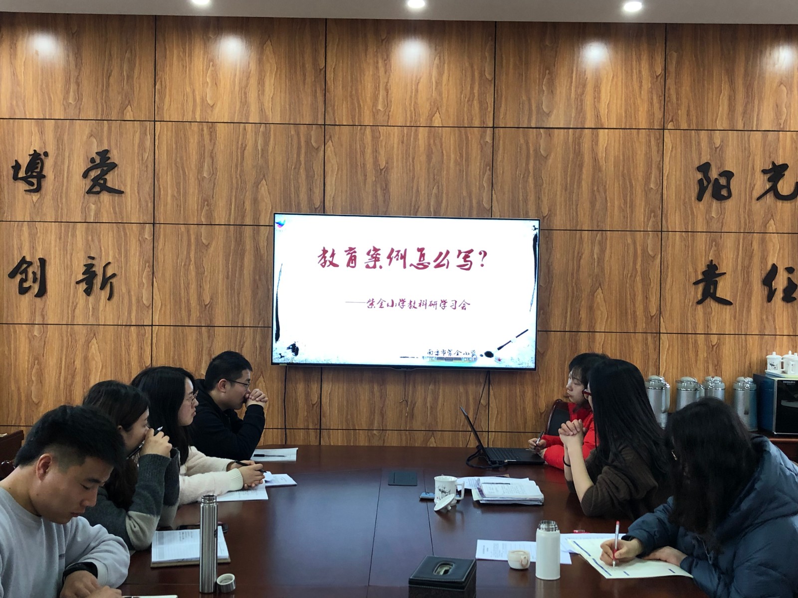 【书院紫金】学习优秀案例 提升专业素养 ——记紫金小学教育案例撰写培训活动