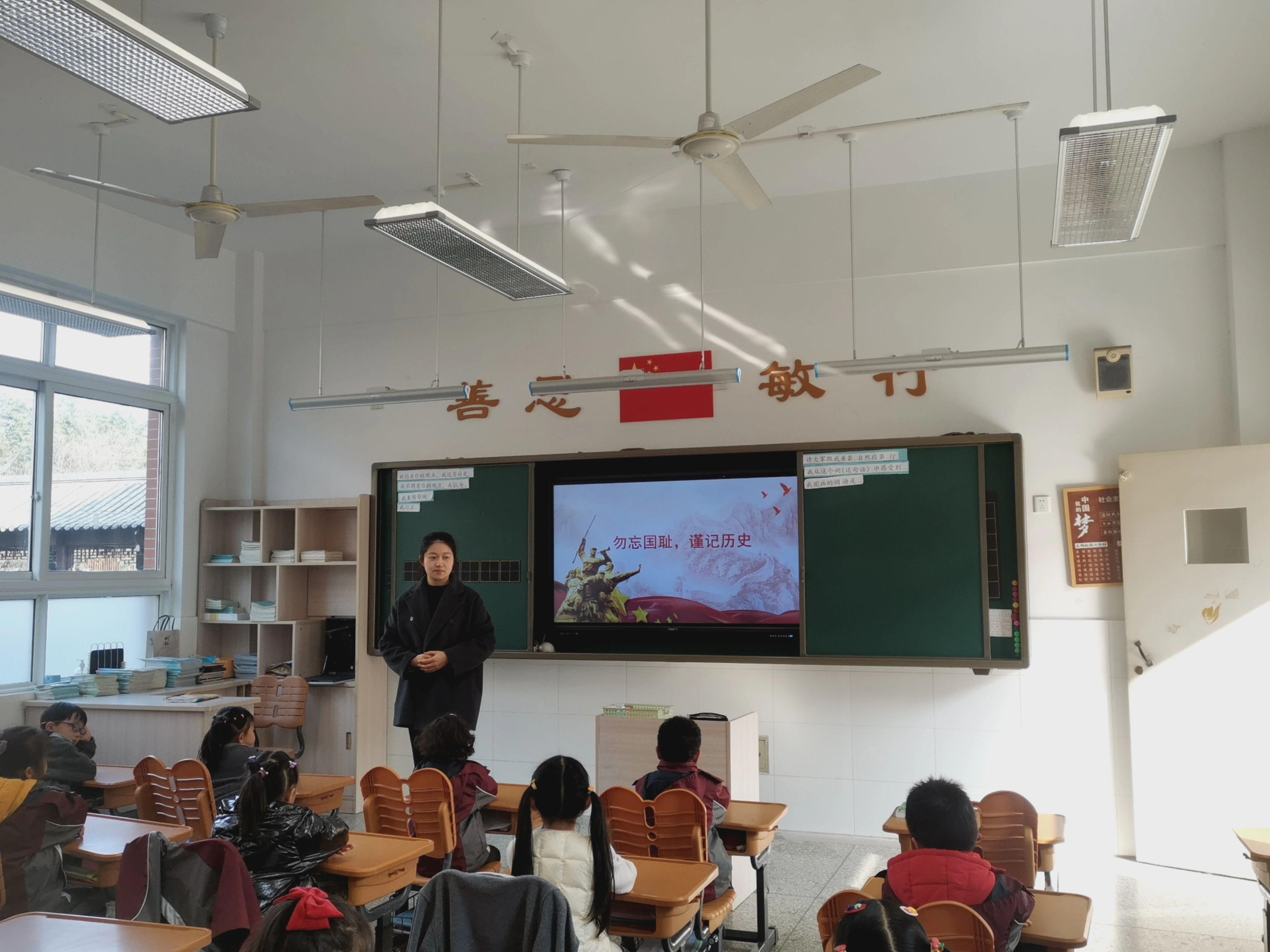 【书院紫金】勿忘国耻，振兴中华 ——记紫金小学国家公祭日主题班会