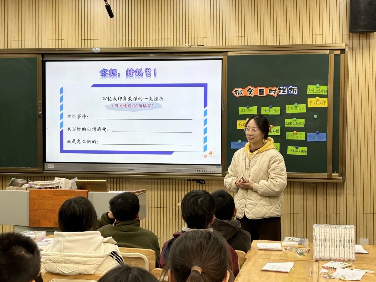 【书院紫金】以研促教 教学相长 ——紫金小学心理学科“知新课堂”系列活动