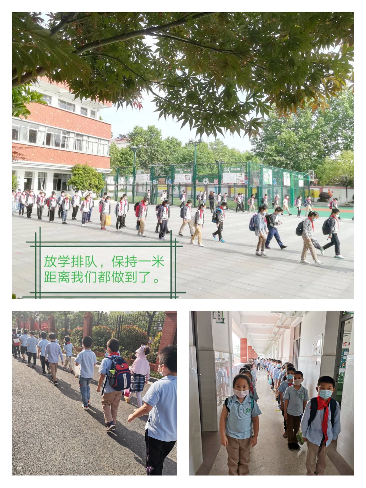 中低年级复课演练新闻稿 _html_m3bb145a6.jpg