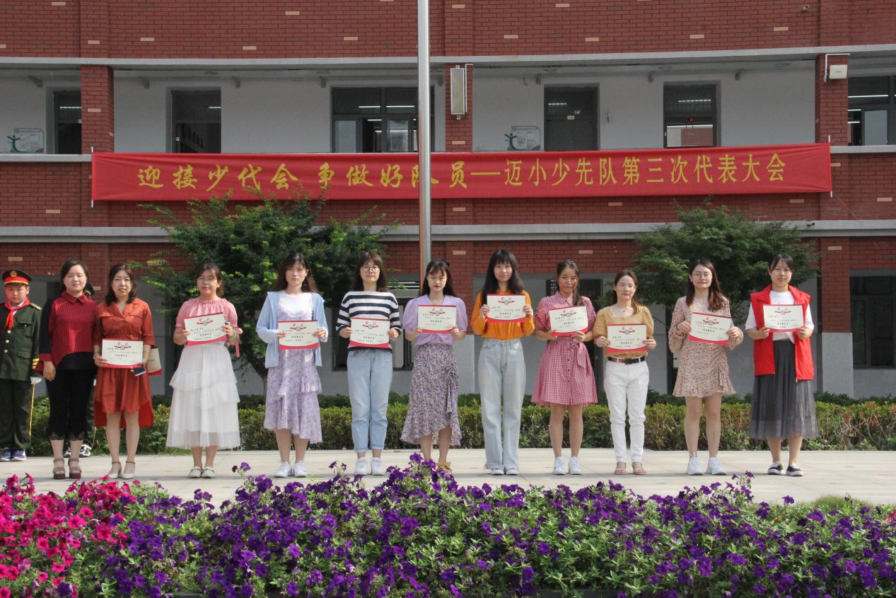 2020少代会报道差照片_html_m5bd41880.jpg