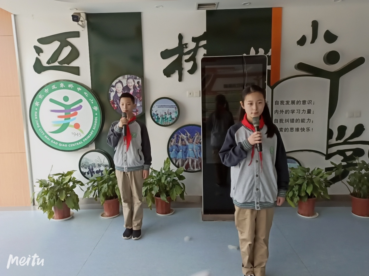 2020第二周升旗仪式报道 - 副本_html_3e7f3903.jpg