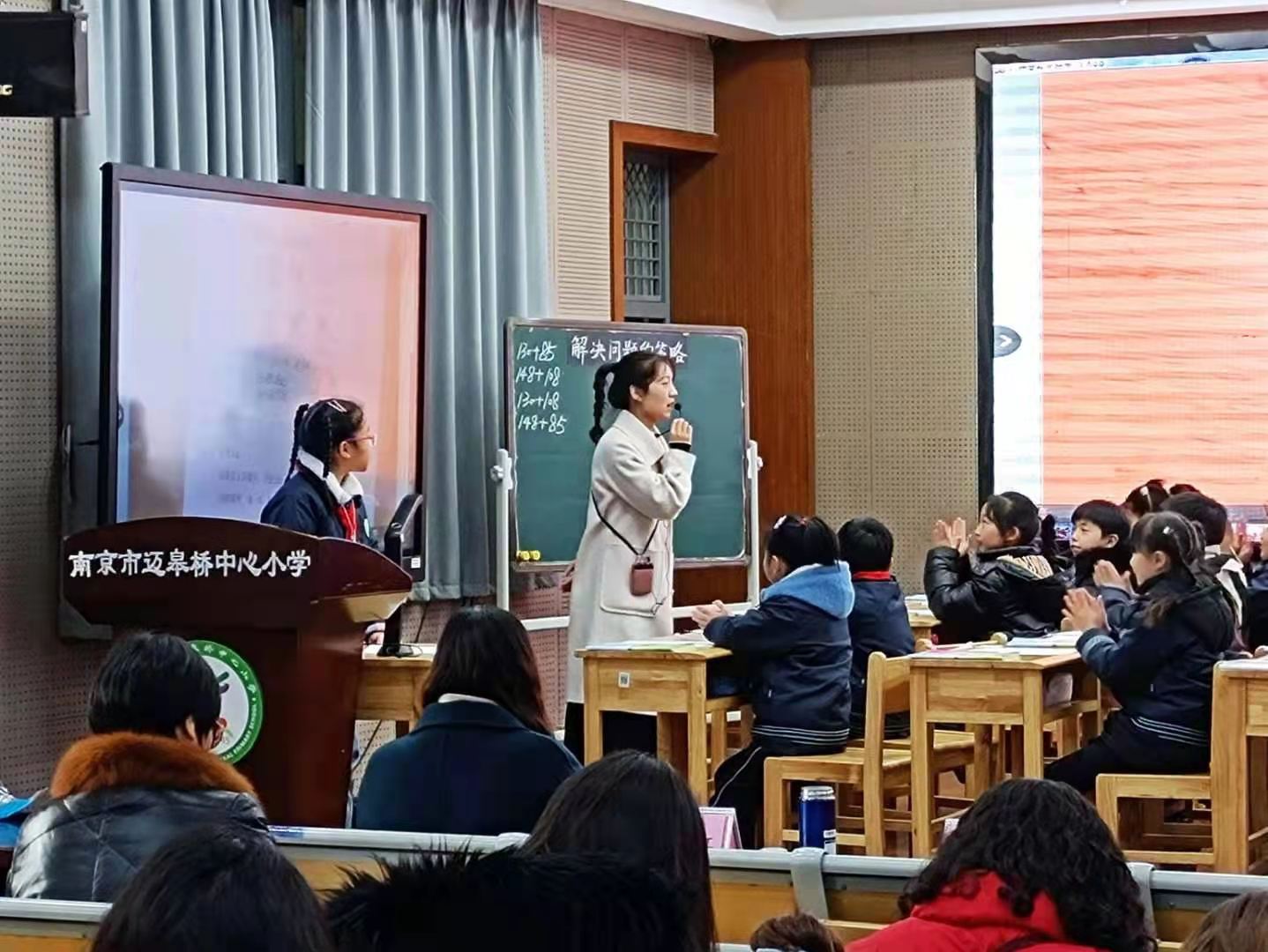 基于生长,提升高阶思维报道_html_40a5ebc6.jpg