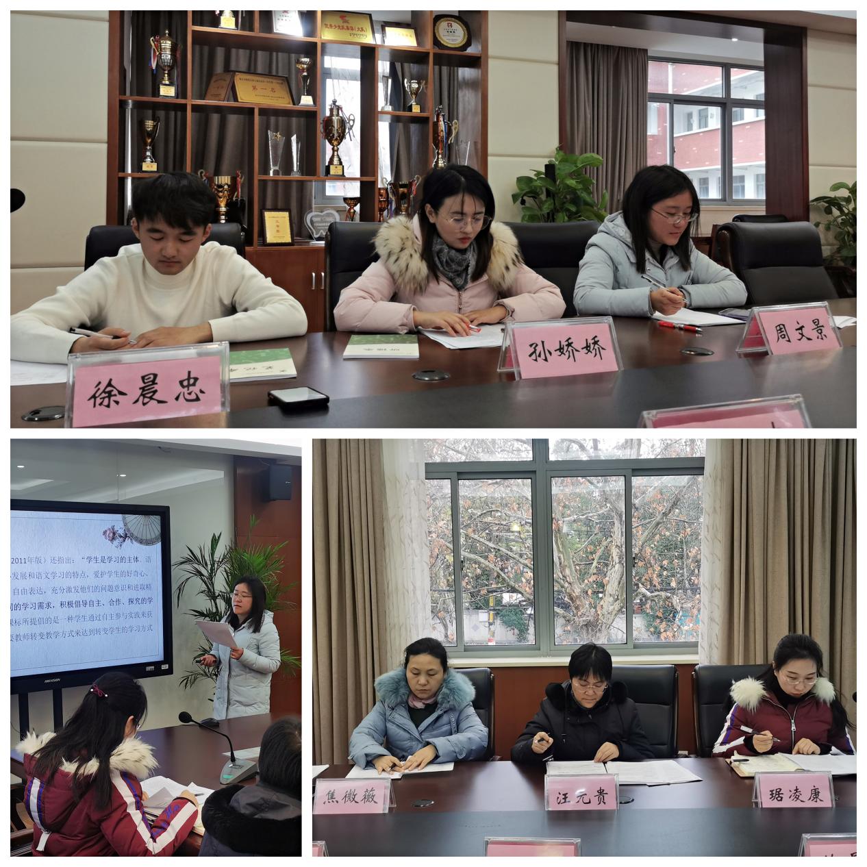 【尚美迈小·教育科研】开题论证明思路,课题研究促发展_html_3c58f1d9.jpg