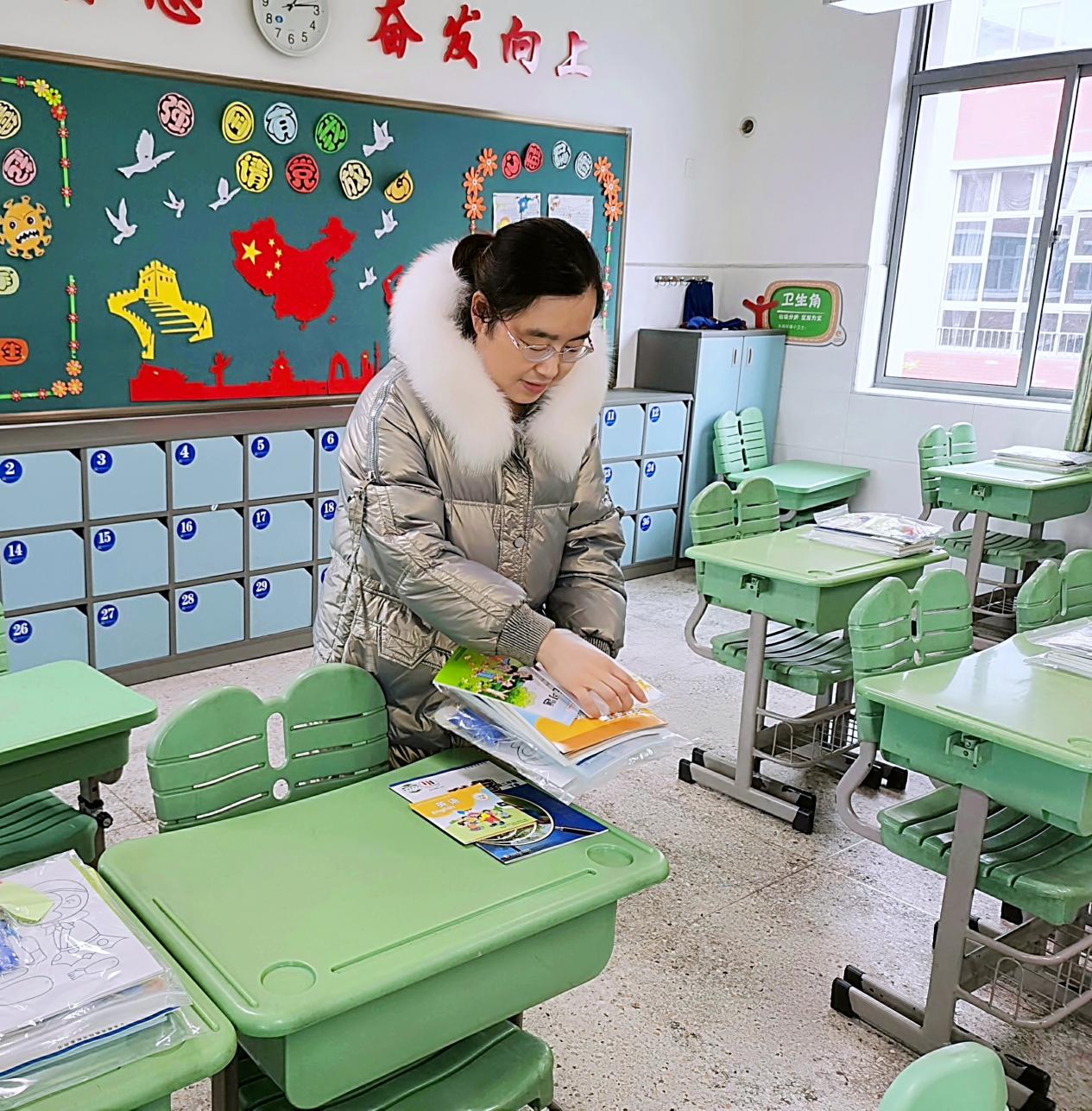 2022.2.12开学啦,你准备好了吗?_html_531519a6.jpg