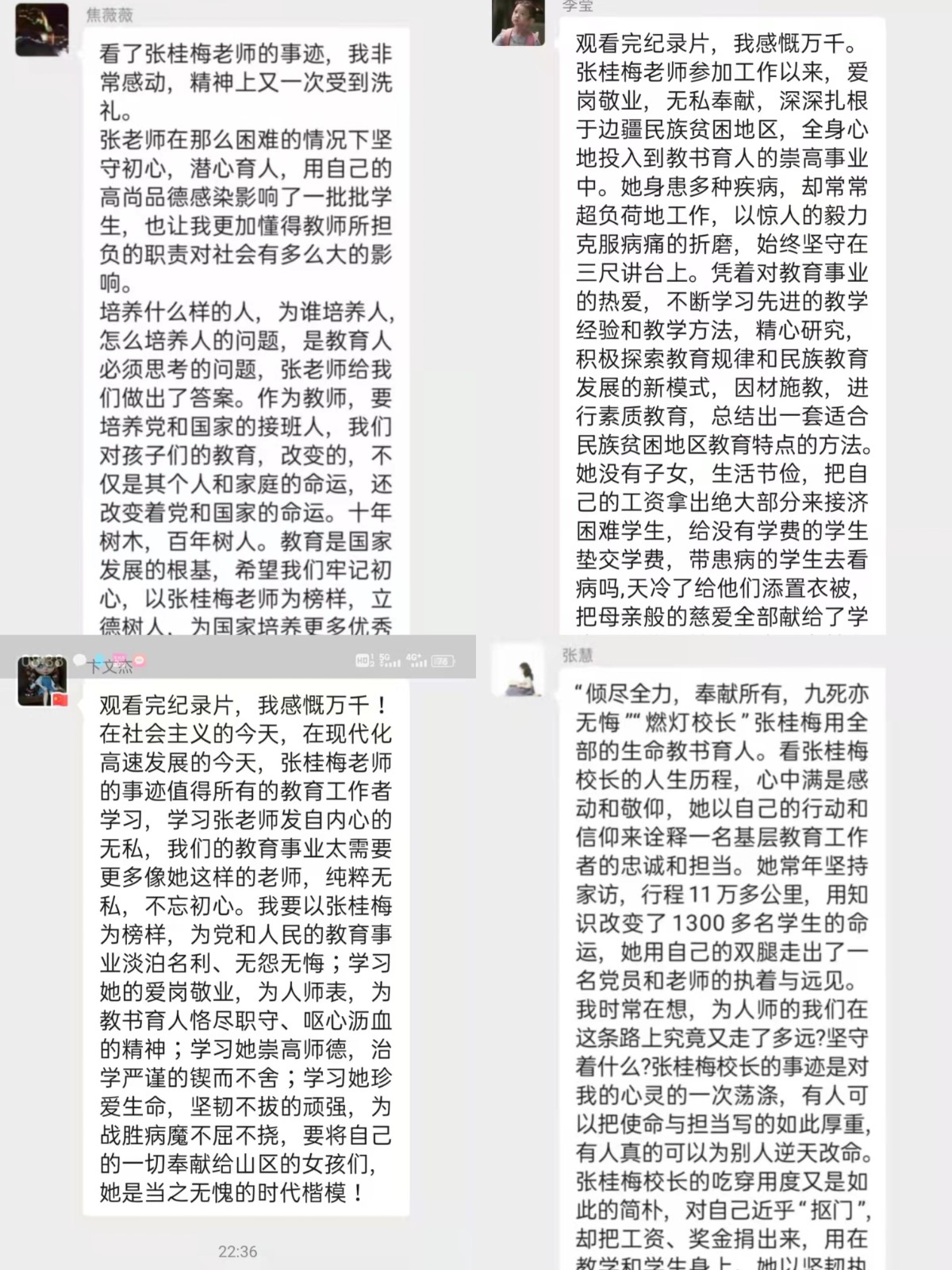 微信图片_20220213111336.jpg