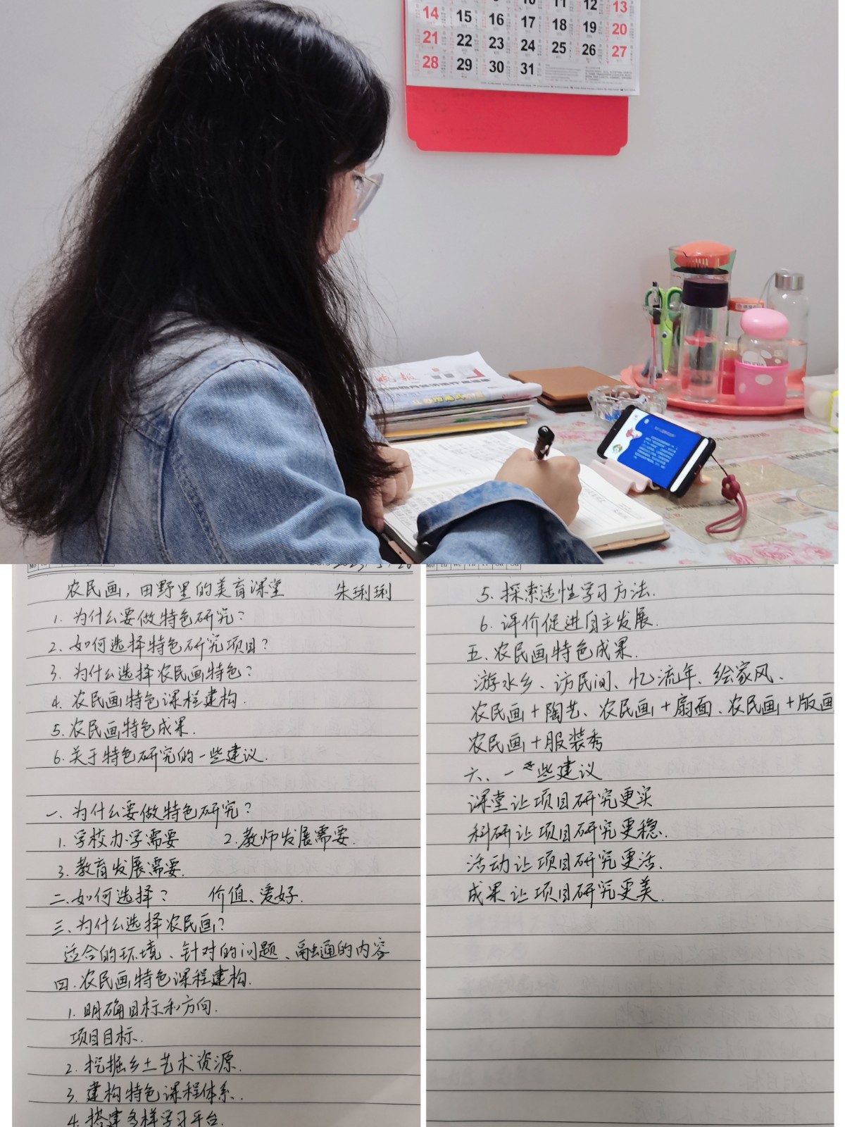 微信图片_20230531092801.jpg 微信图片_20230531092801.jpg