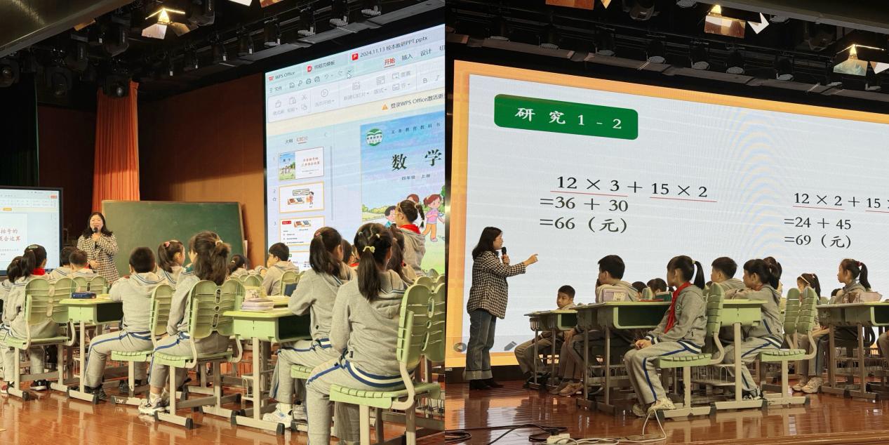 11.13赋能有声,思维生长—记迈皋桥中心小学数学组校本教研活动(1)_html_m5b75ed73.jpg