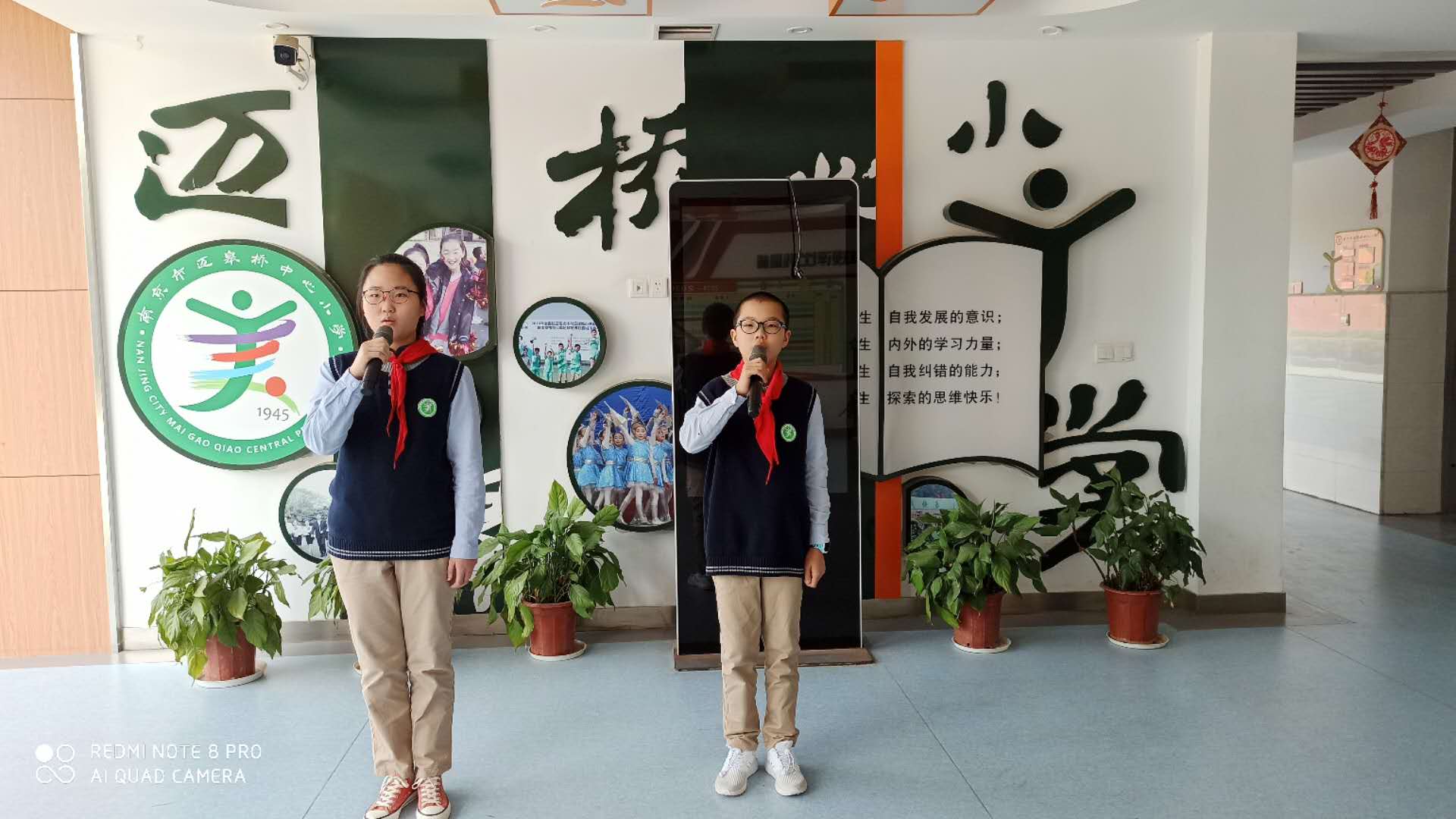 五（4）班升旗仪式简讯_html_m5464d513.jpg