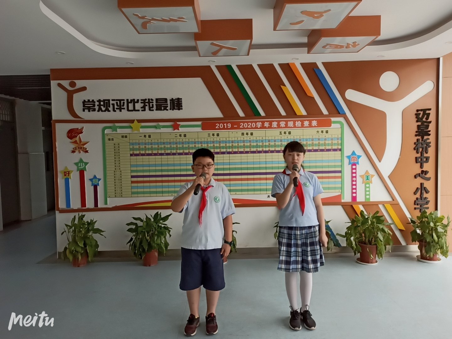 四二班第十三周升旗仪式报道_html_m22a0fbf.jpg