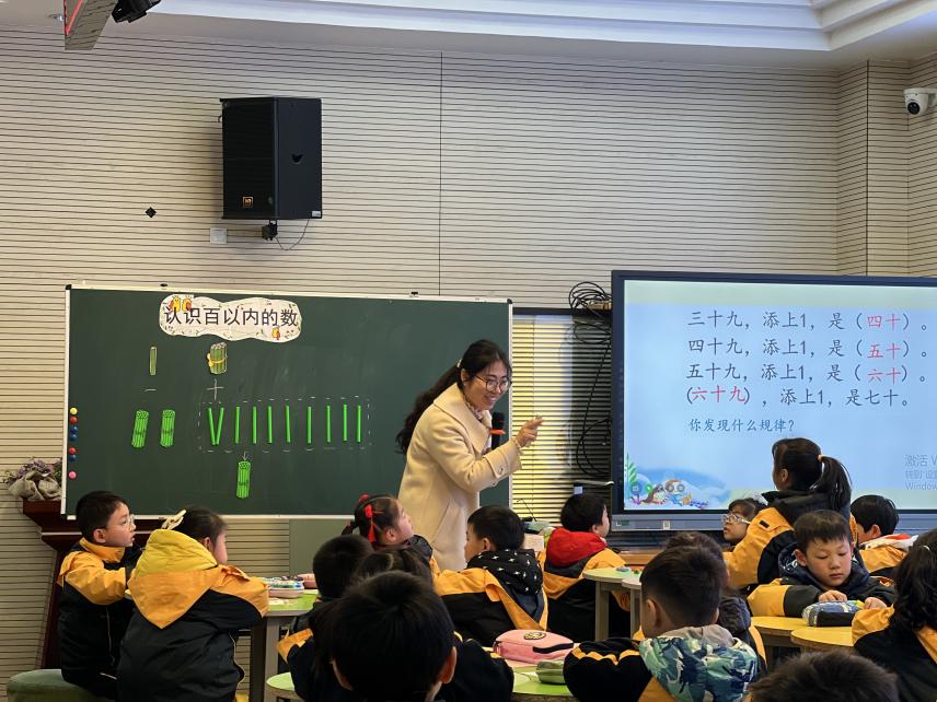 【汪元贵名师工作室】幼小科学衔接 支持儿童学习_html_2304cde0.jpg