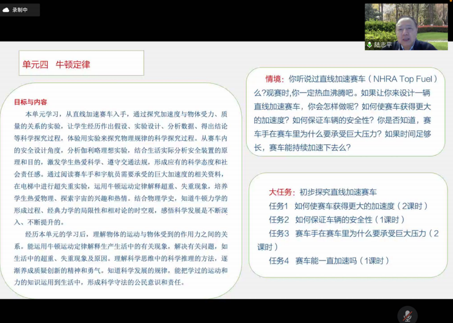 栖霞教育大讲堂_html_m7a625d53.png
