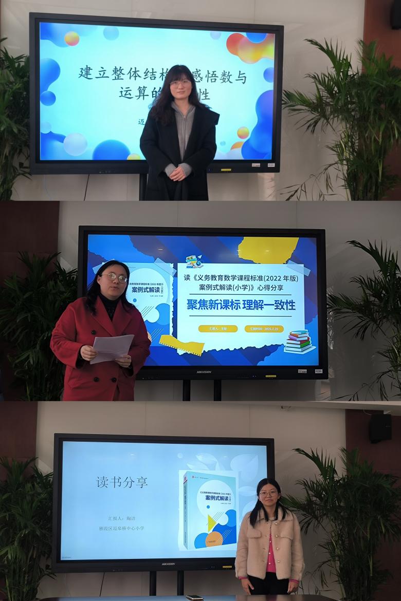 2.28 品书香之气,享阅读之趣_html_m3935ec83.jpg