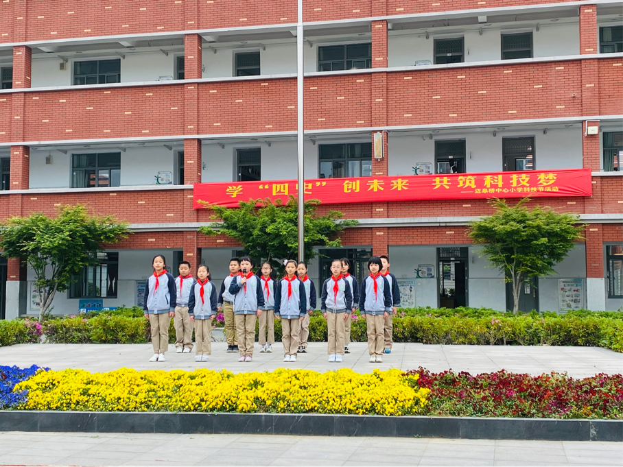 【尚美迈小】爱岗敬业 爱校如家—_html_15aaa9d0.png