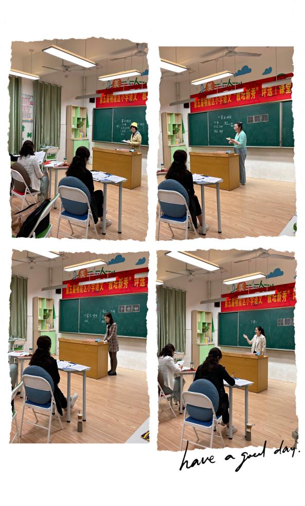 2021.5.12教坛新秀初绽蕾 三尺讲台现风采_html_46654066.jpg