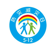 【尚美迈小】守法治，保安全    ——记迈小防灾减灾日法治安全教育