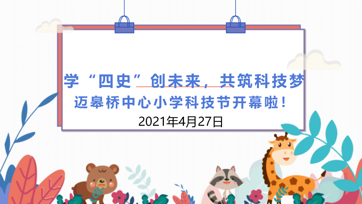 开幕式新闻稿_html_6df5a675.png