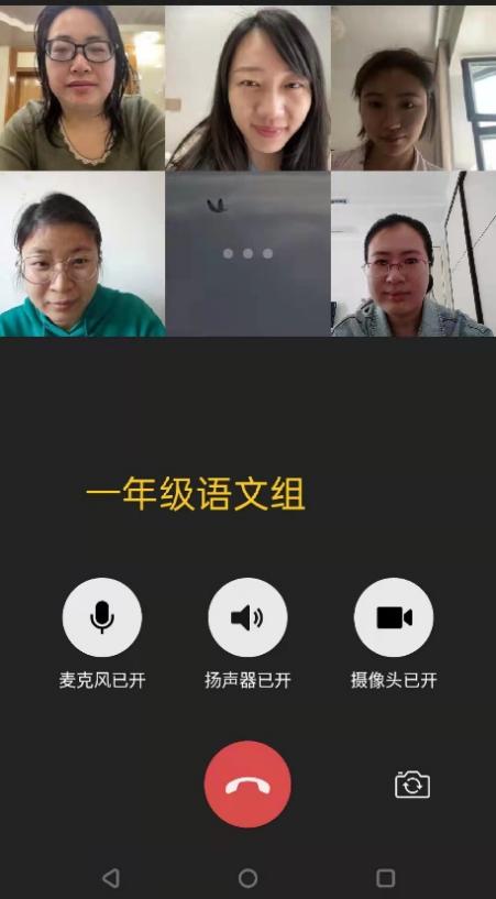 语文组线上集体备课报道_html_77fbce76.jpg