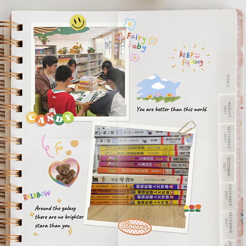 2021.5.24图书管理规范检查_html_374a8d11.jpg